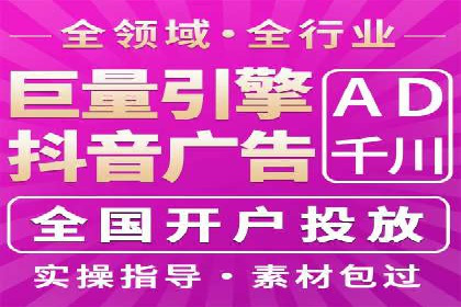 头条信息流广告的投放技巧：从数据看效果